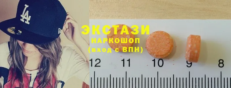 ЭКСТАЗИ 300 mg  мега онион  Миасс 