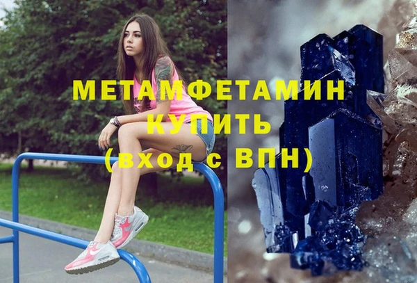 мефедрон VHQ Вязники