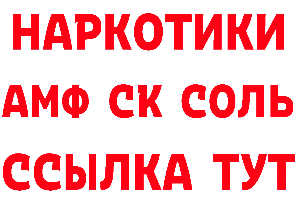 А ПВП СК ТОР это блэк спрут Миасс