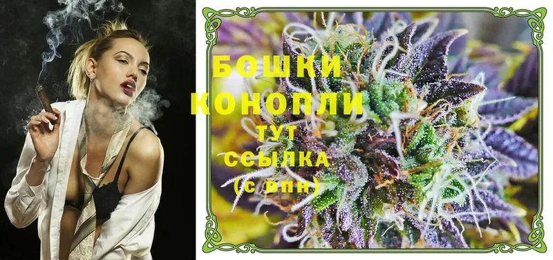 Конопля White Widow  купить наркотики цена  Миасс 